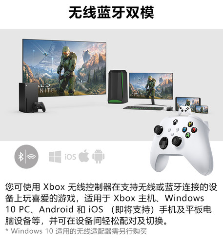 微软国行Xbox Series 无线手柄 XSS XSX 新款蓝牙游戏手柄 PC电脑 - 图3
