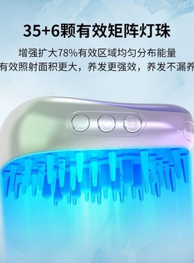 新款红蓝光生发梳头皮导液按摩电动上药器健发生发仪LLLT红光梳