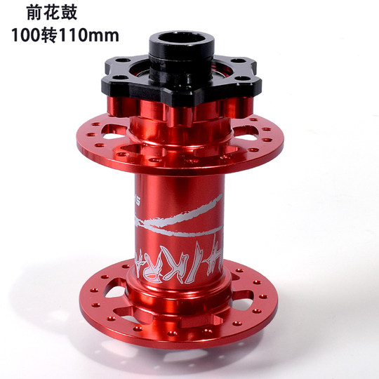 Hub 142 to 148 conversion base 100 to 110