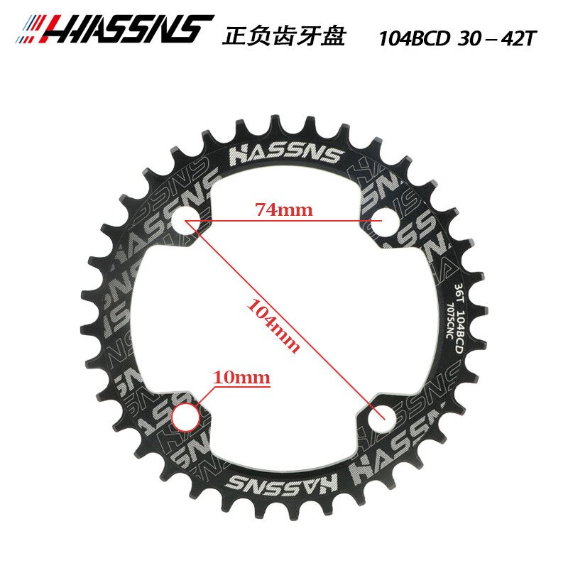 HASSNS山地车104BCD正负齿圆盘/椭圆32T 36T 38T 40T单速牙盘改装 - 图1