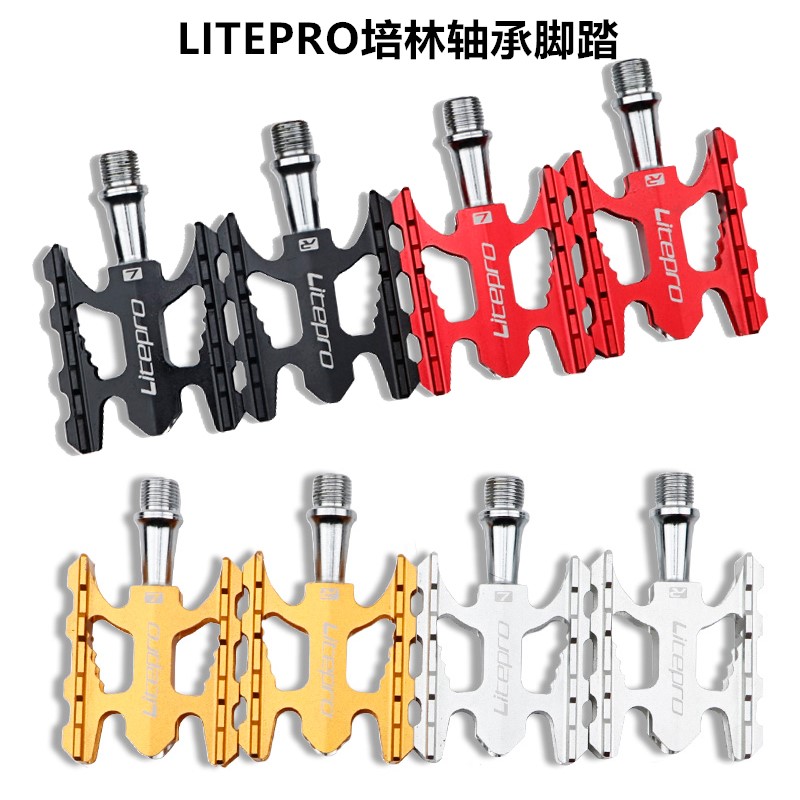 Litepro折叠车脚踏 山地公路车脚蹬 轻量化铝合金DU培林轴承踏板 - 图3