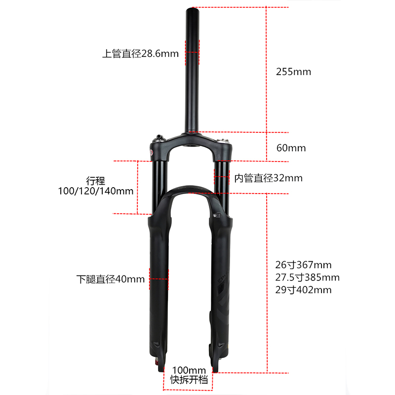 新款三拓EPIXON前叉26寸27.5寸29寸神叉肩控线控山地锥管桶轴气叉