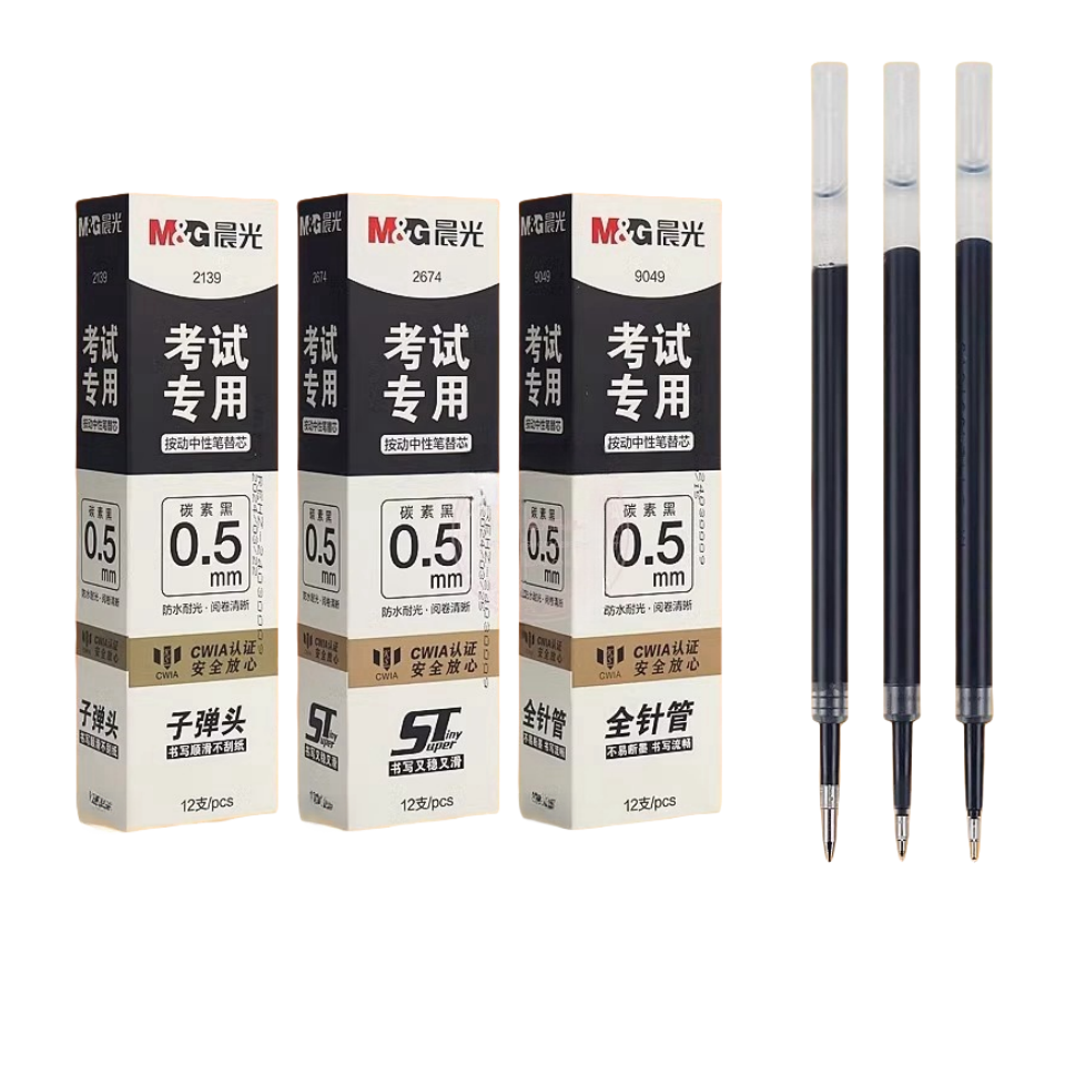 Chenguang exam carbon black press refill pen refill