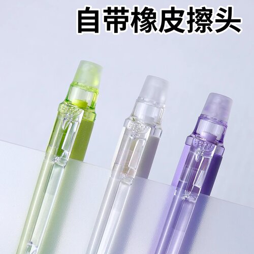 晨光护指蜂巢握热可擦中性笔J8605晶蓝墨蓝黑色0.5mmST笔尖小学3-5年级摩易擦水笔蜂窝型柔软护套按动可擦笔 - 图2