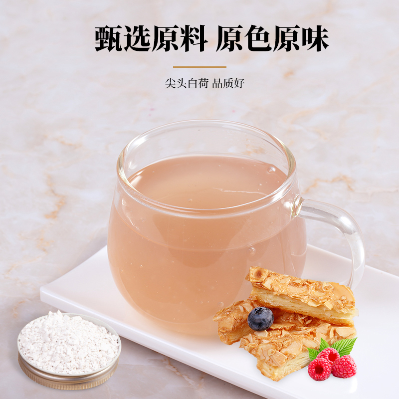 养庆堂旗舰店手削纯藕粉杭州特产营养代餐养胃早餐糖手工西湖藕粉羹250g克冲饮0