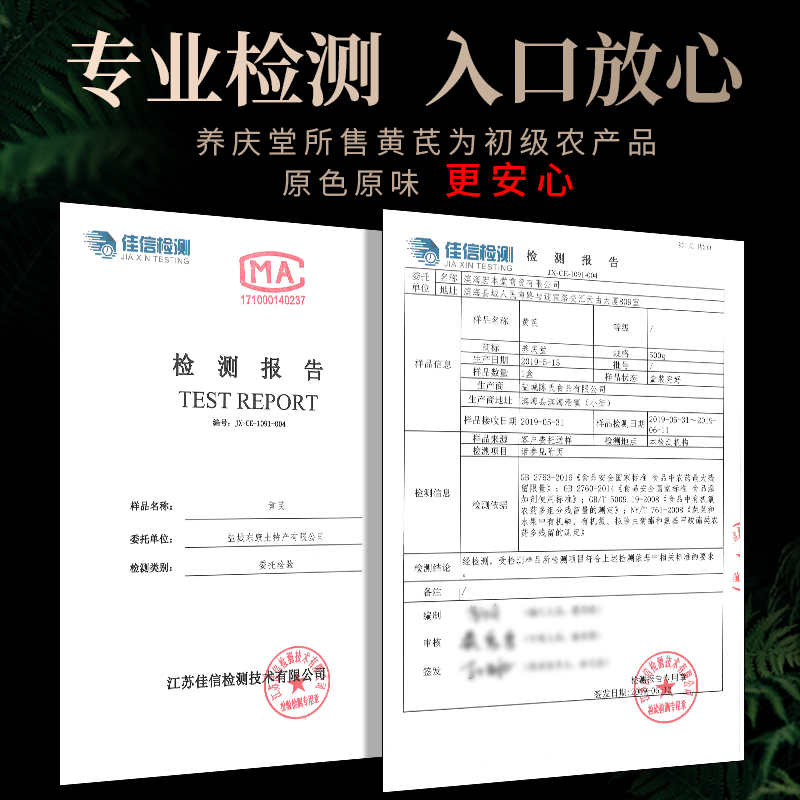 养庆堂旗舰店黄芪500g克野生特级黄氏片粉甘肃中药材泡水喝党参红枣枸杞茶北芪2