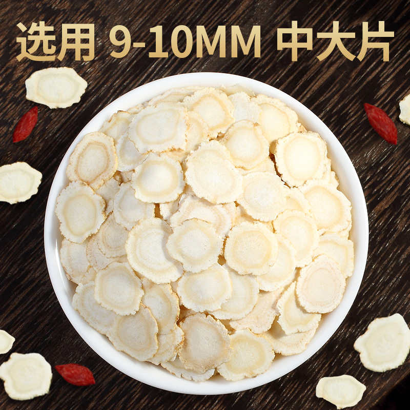 养庆堂旗舰店西洋参50g切片粉含片长白山正品即食花旗参枸杞非特级人参片0