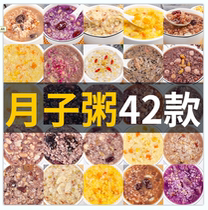 Lunar Porridge 42 Days Recipes Shunty Cereals Porridge Caesarean Caesarean section 30 days Ingredients Nutritious Meals Lunar Submeals Health Porridge Postpartum