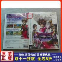 Genuine WII Action Character Gamers Warriors Fight Evil Dragon God Sword Fake Face Queen and Mirror Tower