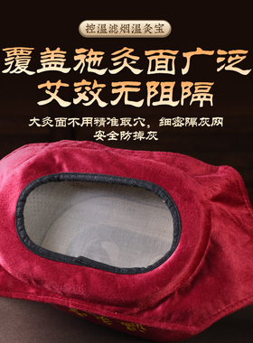 4厘米艾灸盒滤烟温灸宝家用木质艾炙盒大孔悬灸雷火灸粗艾条盒