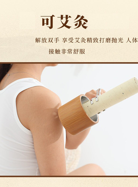 手持实木竹制艾灸支架