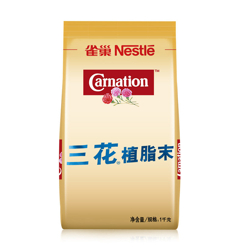 雀巢三花1kg咖啡伴侣奶精粉植脂末 蓝芒食品奶精