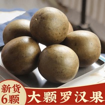 Grosvenori dried fruit Big fruits Guangxi Guilin Flowers Tea Tea Tea Tea Tea Fat Sea Super Worth