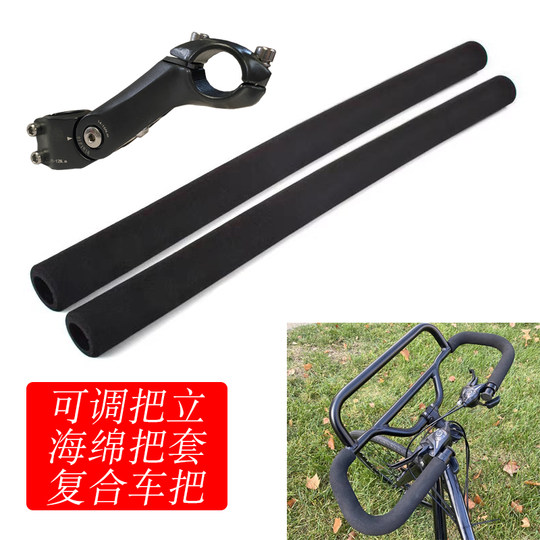 Unterstützt die Installation von Mobiltelefonhaltern für komfortables Fahren in mehreren Winkeln