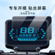 Special 2025 No. 9 M385C/M395C instrument film