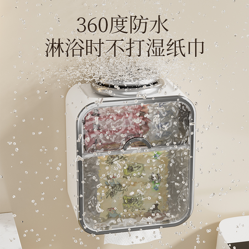 卫生间厕纸盒厕所壁挂式纸巾盒抽纸盒卫生纸置物架卷纸防水免打孔