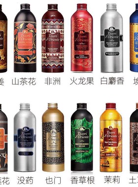 意大利沐浴露东方宝石持久留香