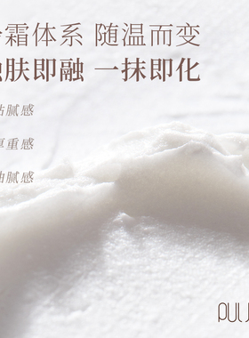 宝玑米冷霜小样小袋试香官方正品