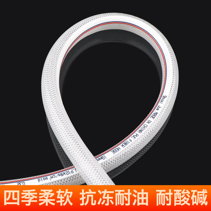 PVC纤维增强软管高压透明耐压耐高温蛇皮管水管塑料防冻pvc网纹管 - 图1