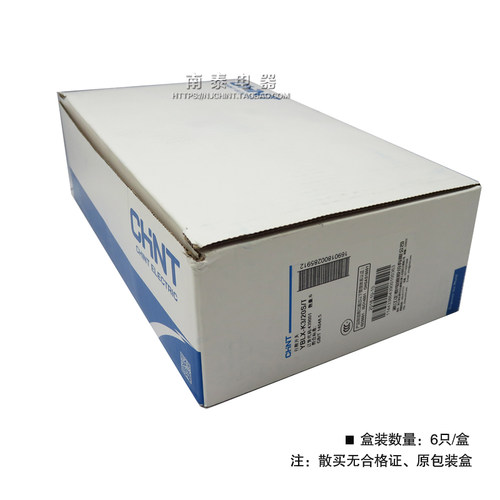 原装正品 正泰 微动 YBLX-K3/20S/T 行程开关 LXK3 可调滚轮转臂 - 图3