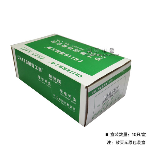 正品国际工牌 沪工接近开关 LJ8A3-2-Z/BY 直流三线PNP 常开NO M8 - 图3