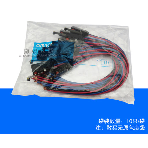OMRON欧姆龙 带线防水微动开关D2VW-5L2-1M 密封型行程限位长滚轮 - 图3