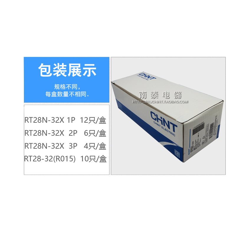 正品正泰熔断器底座 RT28N-32X 1P 2P 3P（有灯）不含熔芯(RT18-图3