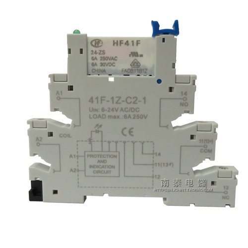薄型继电器 宏发HF41F-024-ZS 41F-1Z-C2-1 24V PLC-RSC模块模组 - 图2