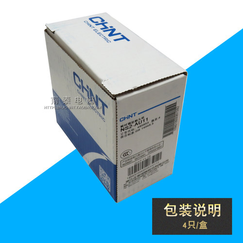 正品 正泰电动机起动器辅触头 NS2-AU11 侧挂 1开1闭 (适配NS2-25 - 图3