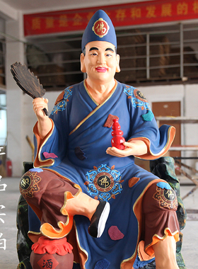 寺庙济公活佛神像玻璃钢树脂彩绘佛像中式摆件1米1降龙罗汉李修元