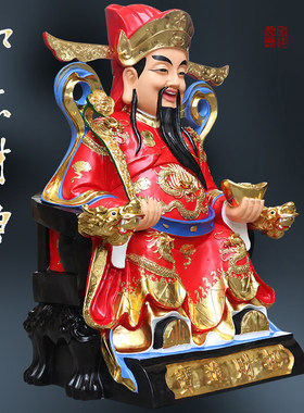 供奉寺庙1米6红衣招财进宝财神爷摆件财神家用文财神大雄宝殿神像
