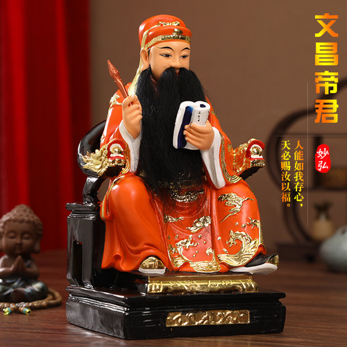 寺庙文昌帝君神像文曲星君金榜题名家用供奉红衣文昌摆件树脂佛像 - 图0