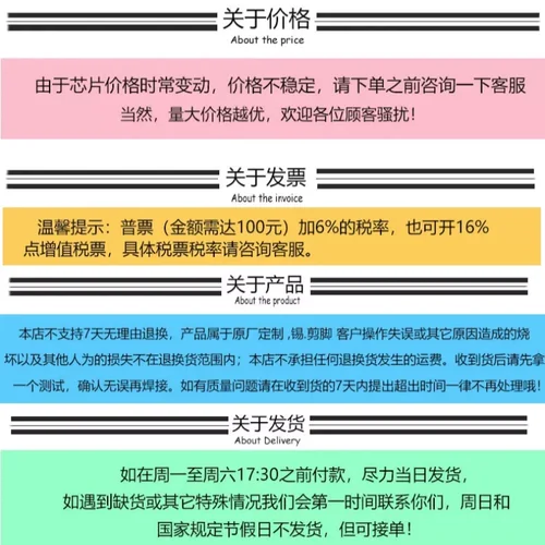 GD32F130G6U6TR QFN-28 ARM Cortex-M3 32位微控制器-MCU芯片 - 图2
