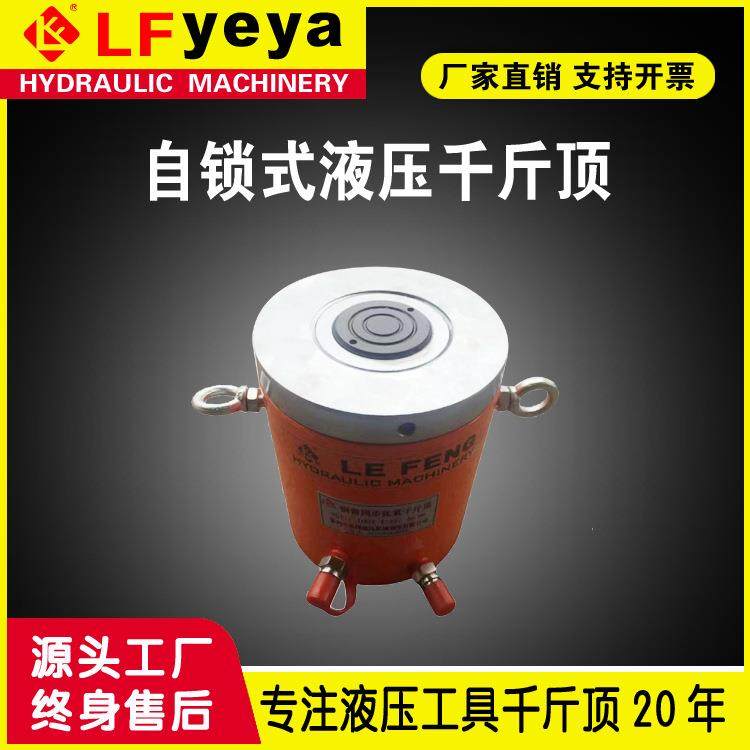 JCLL型自锁液压千斤顶10-500吨桥梁工程自锁式液压千斤顶厂家优惠,淘宝优惠券,粉丝福利购,淘宝优惠卷