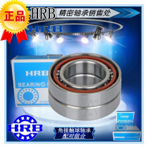 HRB Haxes paired 7205AC 7205AC 7206AC 7207AC 7207AC 7208AC P5 P4 spindle bearings