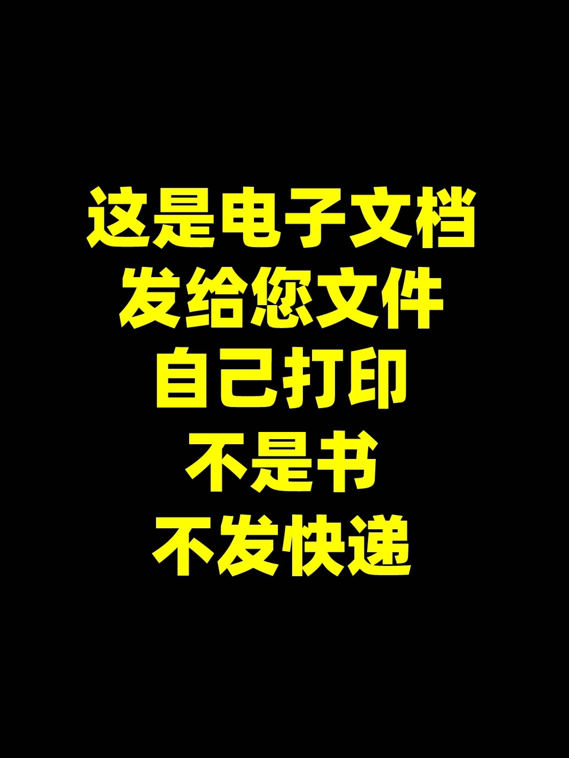 乌有先生历险记张孝纯拼音版可打印电子版文件全文注音版本非书本-图1