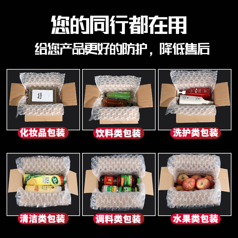 大葫芦膜充气机气泡膜葫芦泡膜充气枕膜葫芦泡沫填充气泡袋气垫机,淘宝优惠券,粉丝福利购,淘宝优惠卷