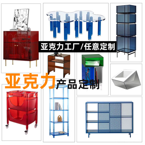 定制专拍亚克力定制加工制品多层置物架展示架透明板材有机玻璃 - 图1