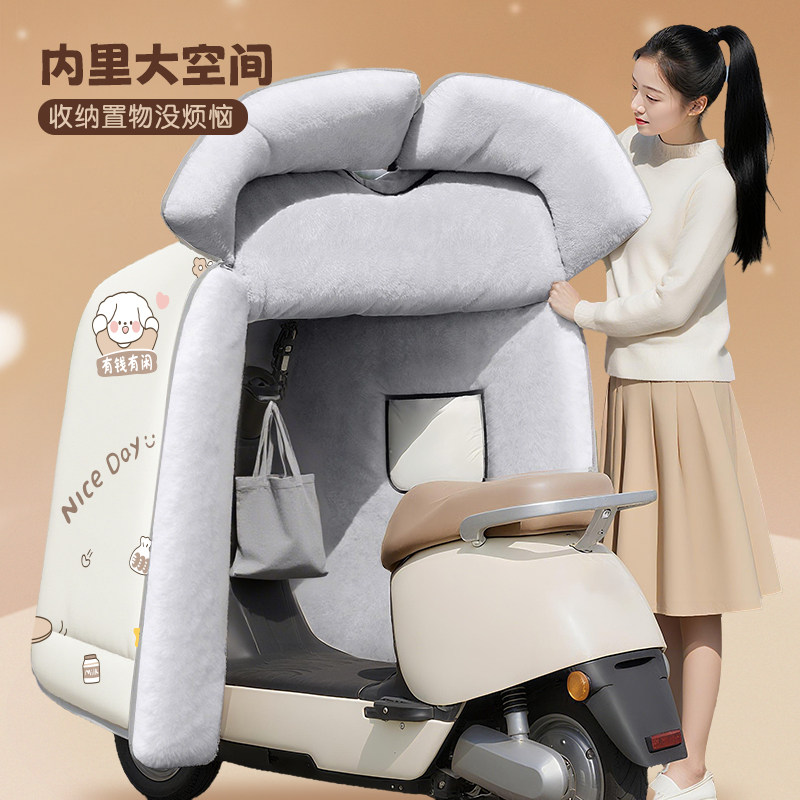 电动车挡风被冬季加绒加厚电瓶摩托车防水防风罩春秋四季通用新款,淘宝优惠券,粉丝福利购,淘宝优惠卷