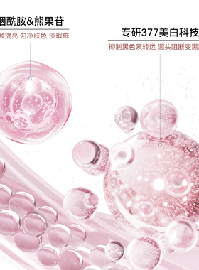 DR.YS/[AOUFSE/澳芙雪特证]377专利美白祛斑面膜5片/旗舰店正品K