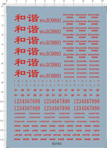 Train model 1:87 Trainharmonious tramway (universal sign) dedicated water sticker (62183)