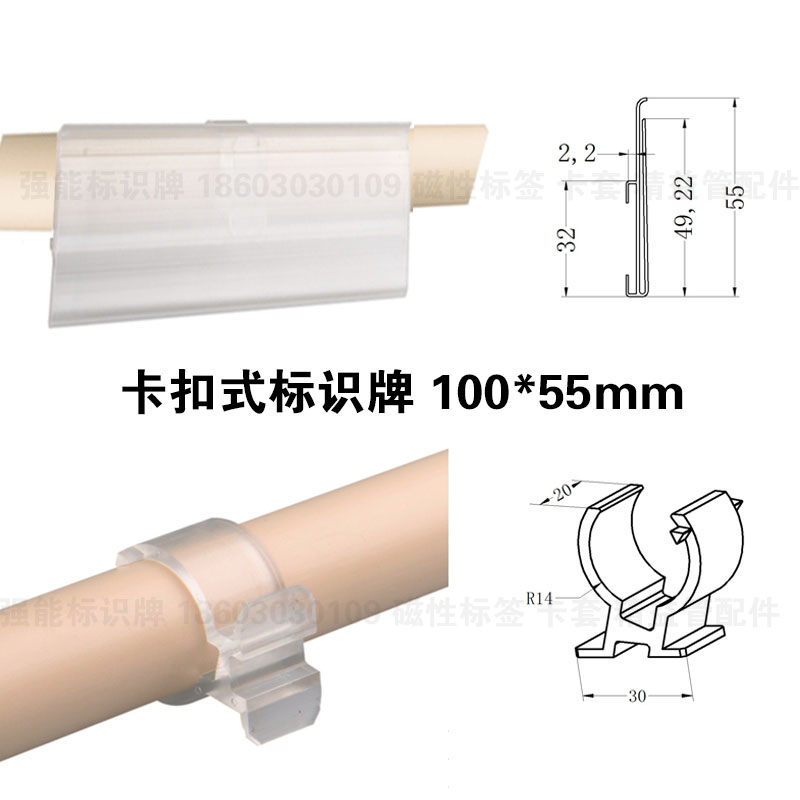 精益管透明卡扣标识牌外径28mm圆管不锈钢工作台周转车货架标签-图2