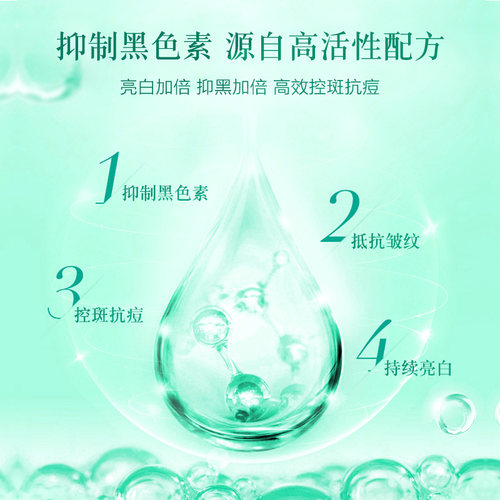 博澜坊加强型保养液专柜正品祛班后控斑抑制色素黄褐斑500ML - 图0