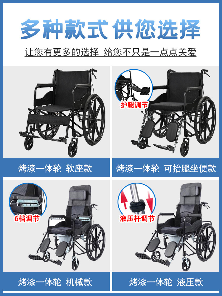 恒倍舒轮椅车折叠轻便带坐便器瘫痪老人专用多功能老年代步手推车