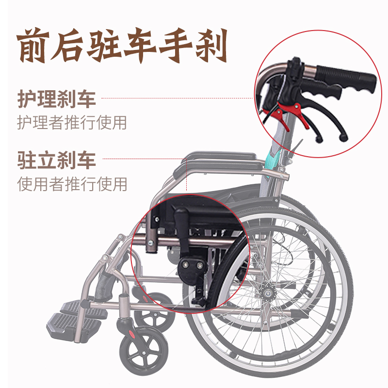 恒倍舒加厚铝合金轮椅折叠轻便便携超轻老年手推代步车残疾人轮椅 - 图0