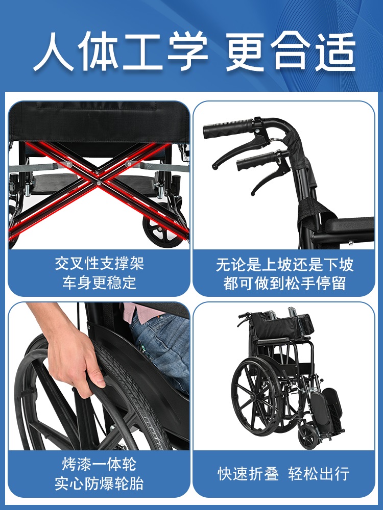 恒倍舒轮椅折叠轻便带坐便器超轻瘫痪便携老人老年代步手推车多图4
