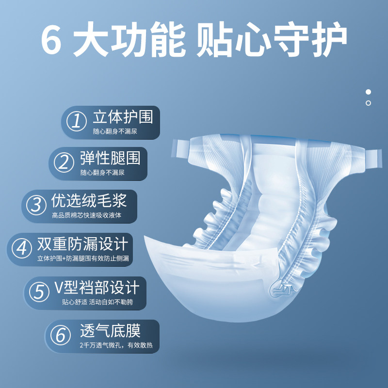 恒倍舒医用成人老年人一次性尿不湿 恒倍舒医疗器械褥疮垫（器械）