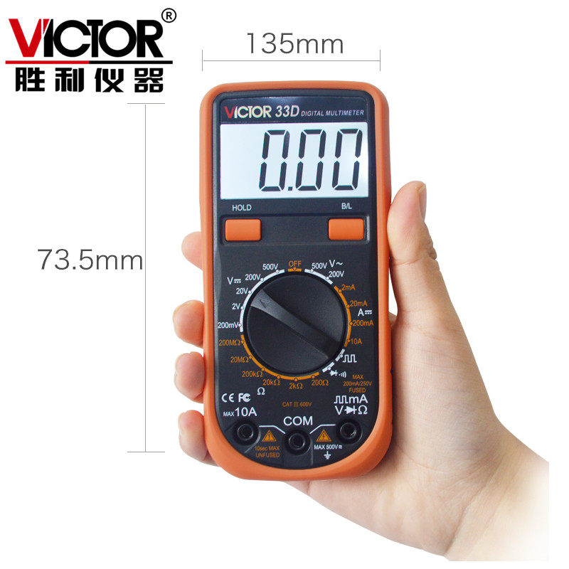 胜利33d+830l便携袖珍数字万用表 方达五金万用表