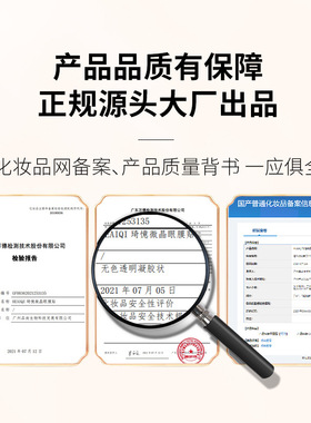 美容院推荐玻尿酸微针眼膜贴抗皱