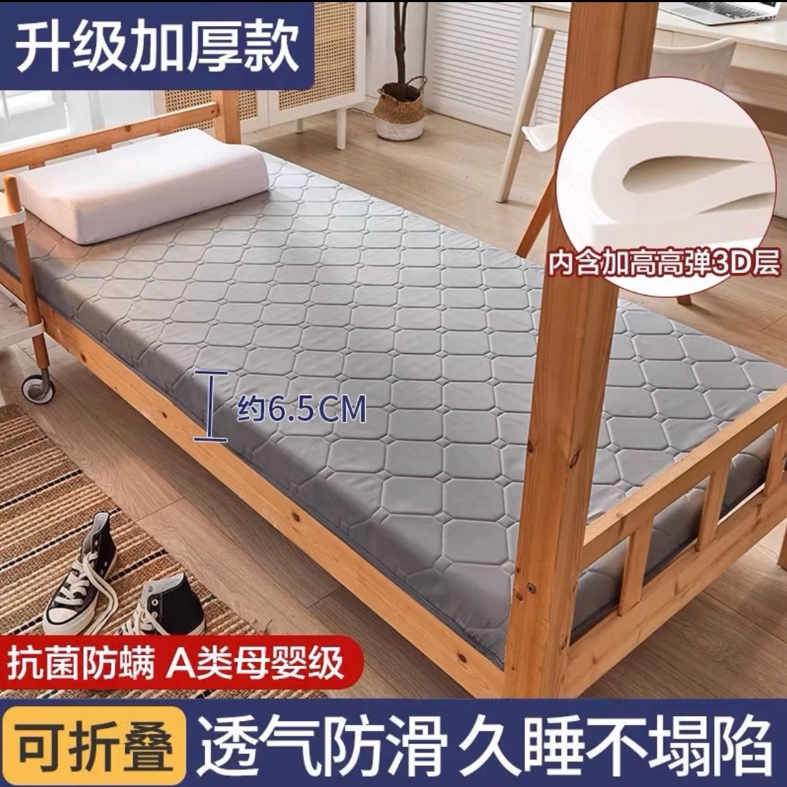 2024 new memory foam topper mattress pad cover bed double-图1